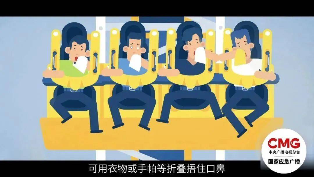 “夺命飞椅”曝光<strong></p>
<p>币帛</strong>！多地已致死伤