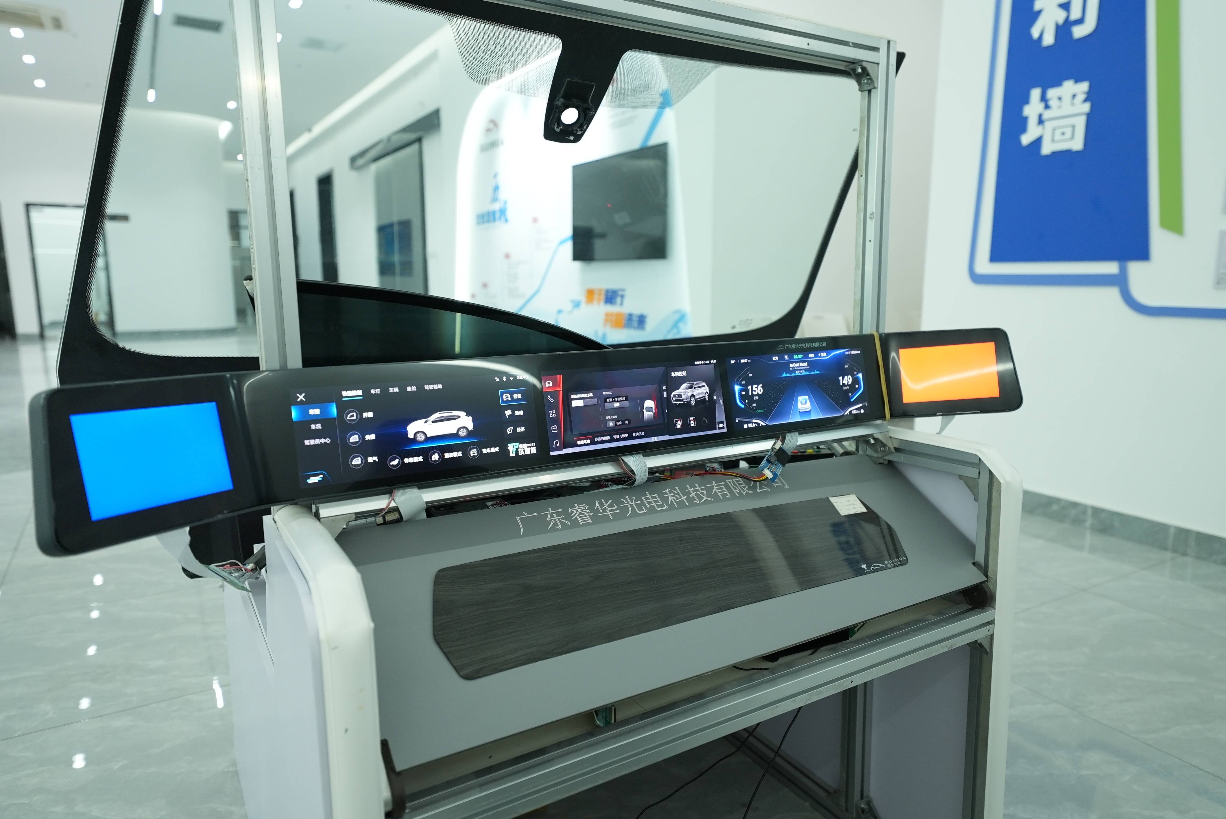 四年从0到5亿<strong></p>
<p>币帛</strong>,东莞松山湖“85后”董事长为何盯上车载显示