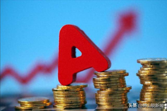 A股：大家要做好心理准备了<strong></p>
<p>币字</strong>，股市很可能会重演历史？