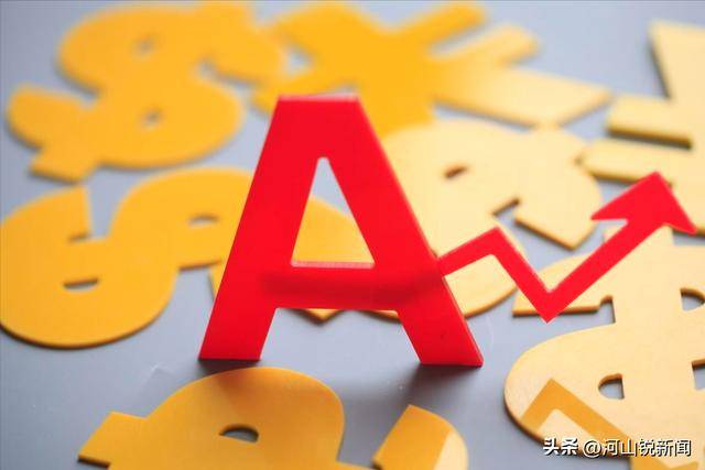 A股：大家要做好心理准备了<strong></p>
<p>币字</strong>，股市很可能会重演历史？