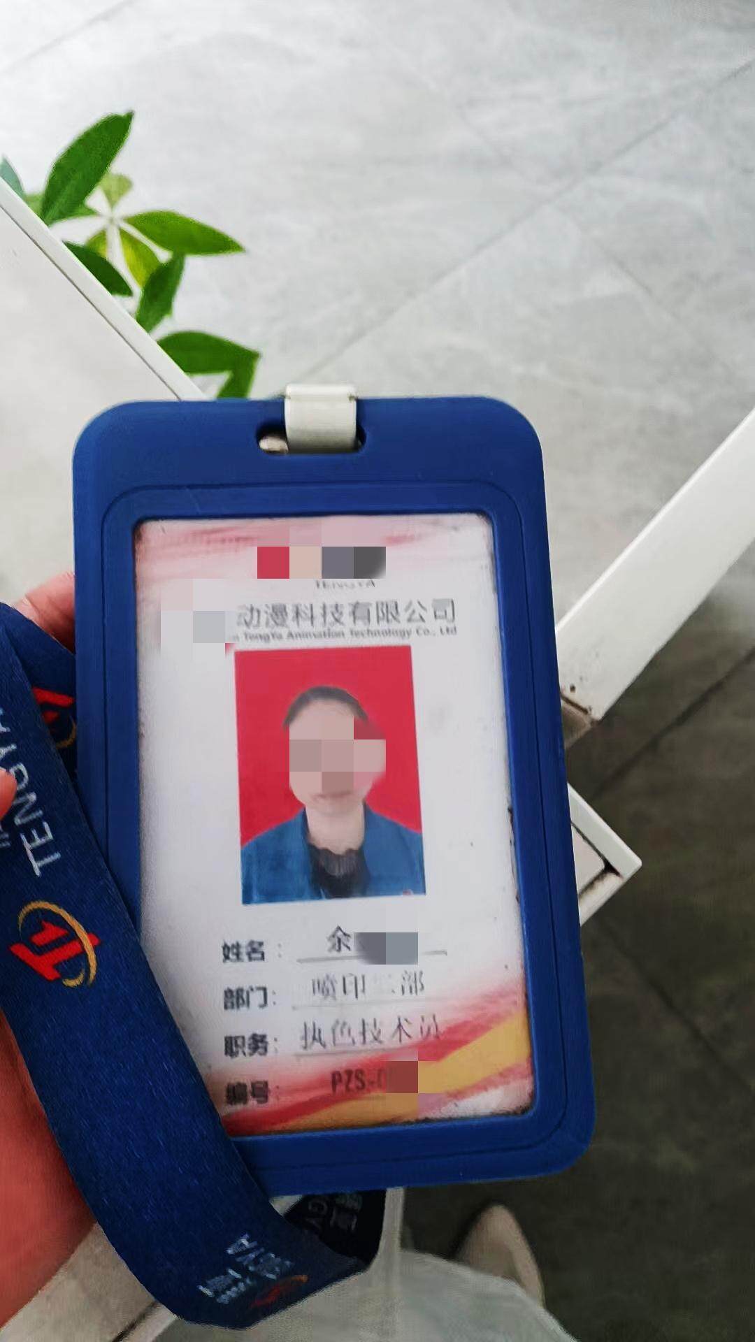 东莞一企业员工9年未缴社保<strong></p>
<p>飞猪</strong>，企业同意先补缴2年是否合理？