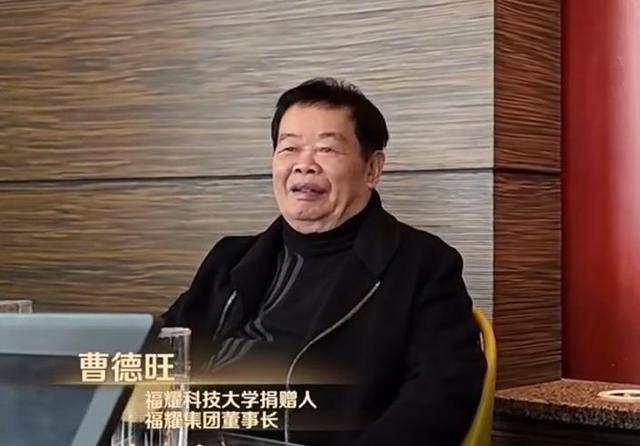 曹德旺:福耀科大8亿预算招50个学生<strong></p>
<p>飞猪</strong>,面向河南等5省招生