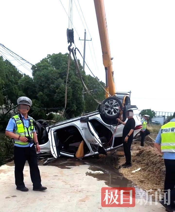 江苏靖江一对新人端午开车坠河双双遇难<strong></p>
<p>上哪里买币</strong>,原计划第二天举行婚礼