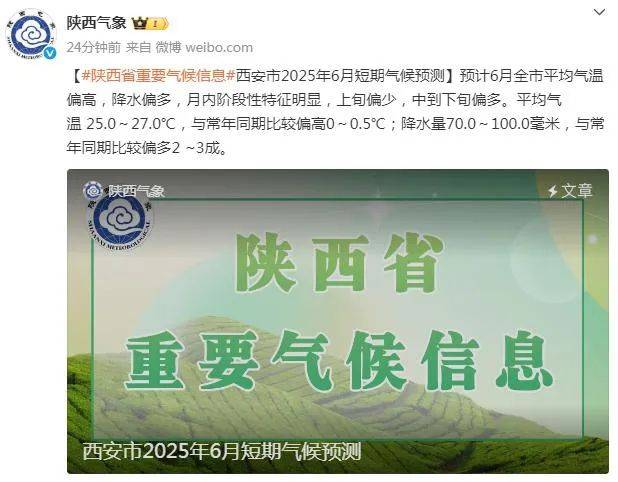 先晴后雨<strong></p>
<p>上哪里买币</strong>,陕西部分地方将再迎降水!西安降雨时间来了