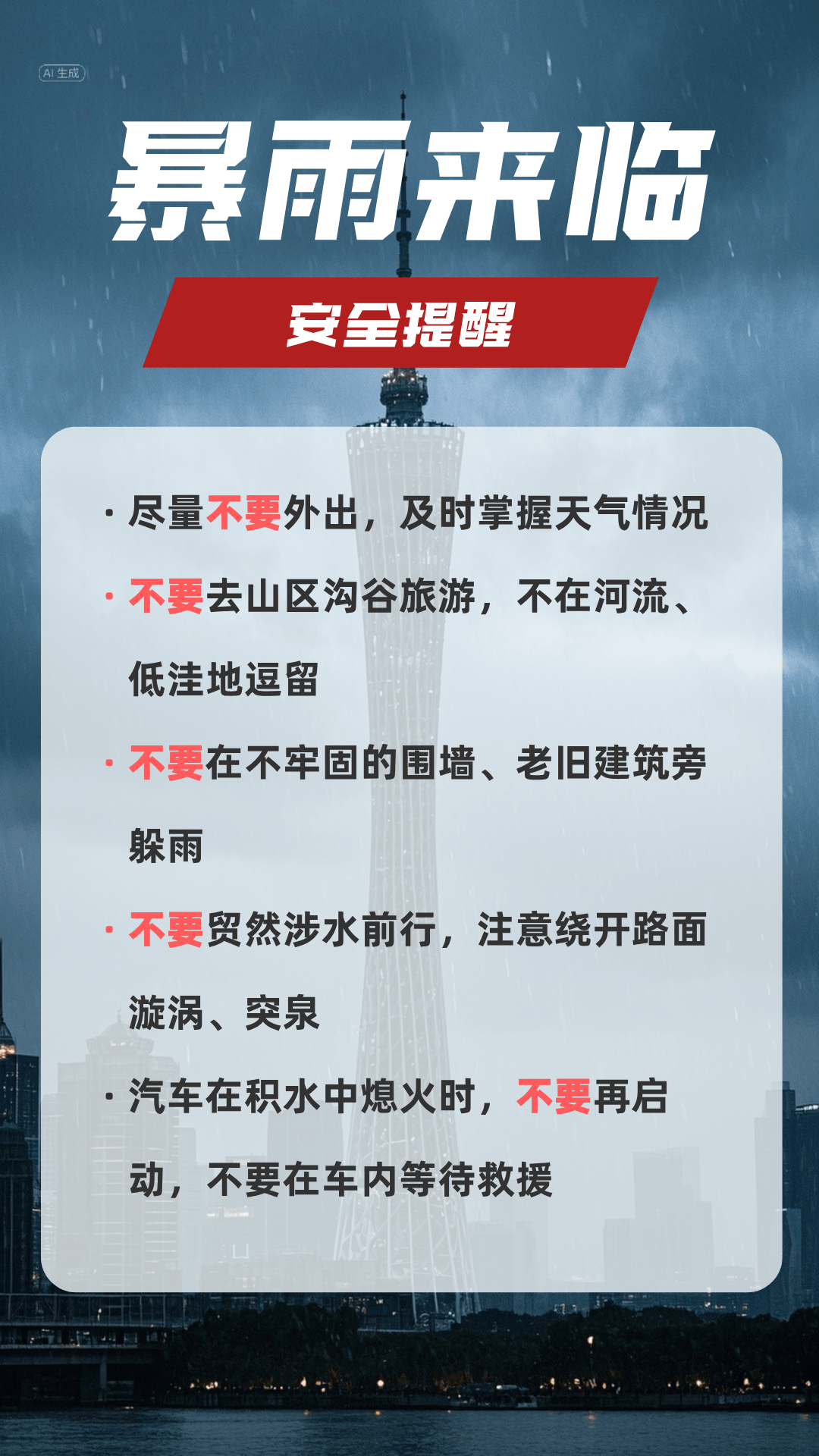 先晴后雨<strong></p>
<p>上哪里买币</strong>,陕西部分地方将再迎降水!西安降雨时间来了