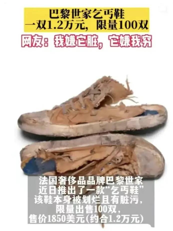 4500元一条！巴黎世家平角短裤造型半身裙惹争议<strong></p>
<p>上哪里买币</strong>，此前曾有多款产品被质疑像“智商税”