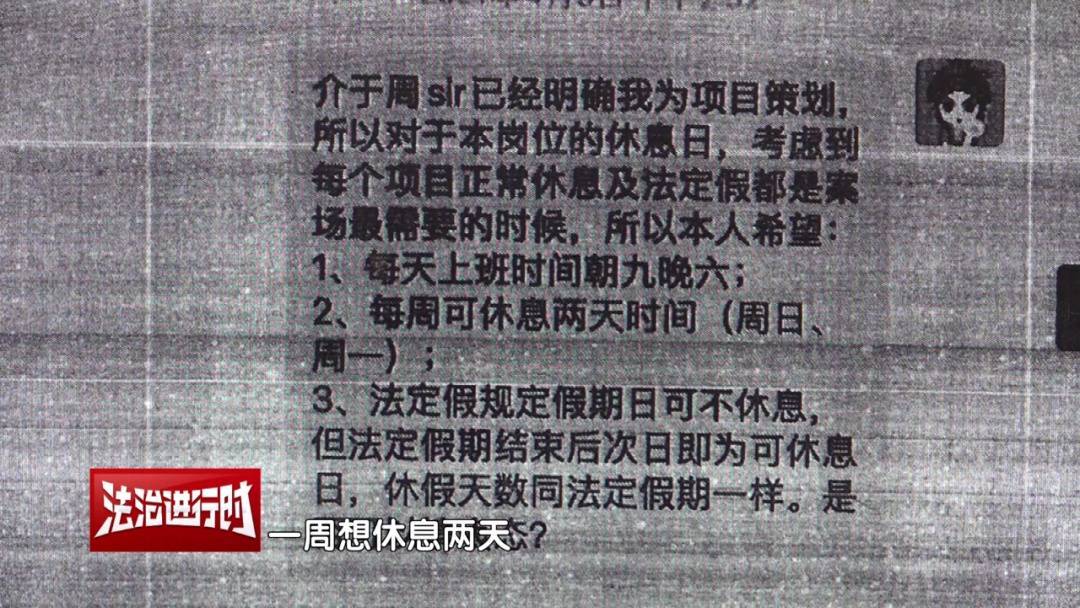 北京奇案：员工想要调休<strong></p>
<p>上哪里买币</strong>，却遭遇公司“诱导离职”