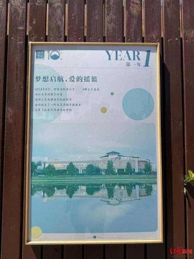 实探李亚鹏拟无偿移交的幼儿园:每月保教费上万<strong></p>
<p>上哪里买币</strong>,工作人员称每个班满班为20人