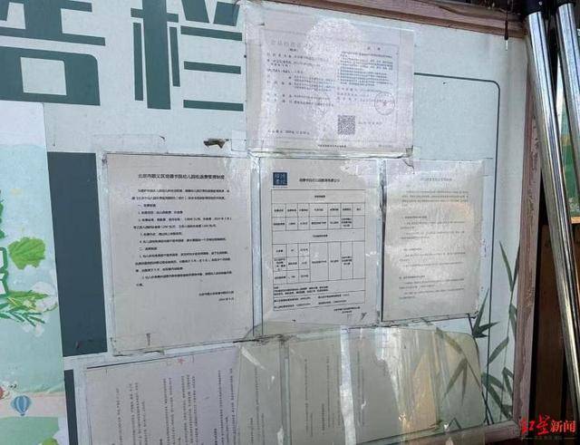 实探李亚鹏拟无偿移交的幼儿园:每月保教费上万<strong></p>
<p>上哪里买币</strong>,工作人员称每个班满班为20人