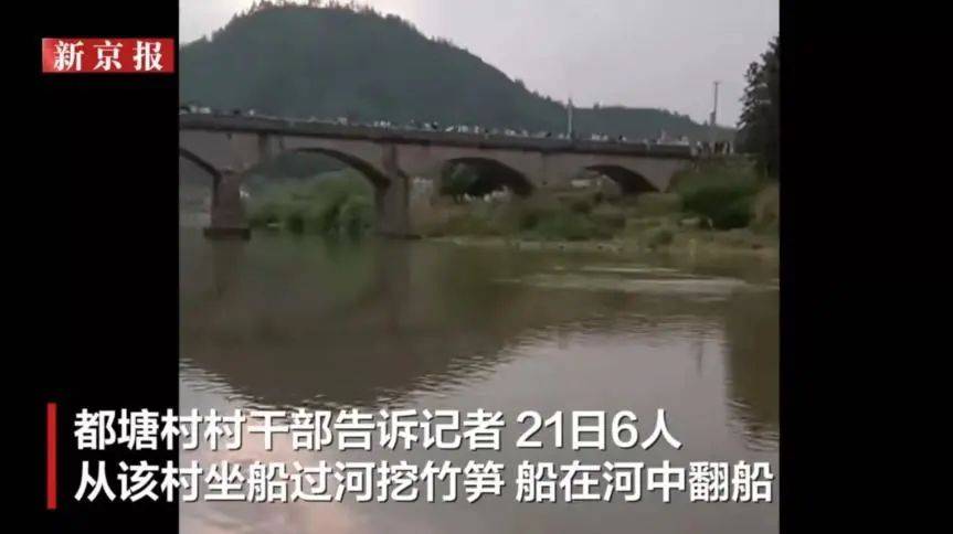 失联10岁男孩确认遇难!“746352”<strong></p>
<p>上哪里买币</strong>,请提前告诉孩子!