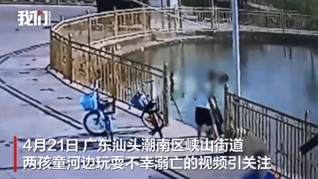 失联10岁男孩确认遇难!“746352”<strong></p>
<p>上哪里买币</strong>,请提前告诉孩子!