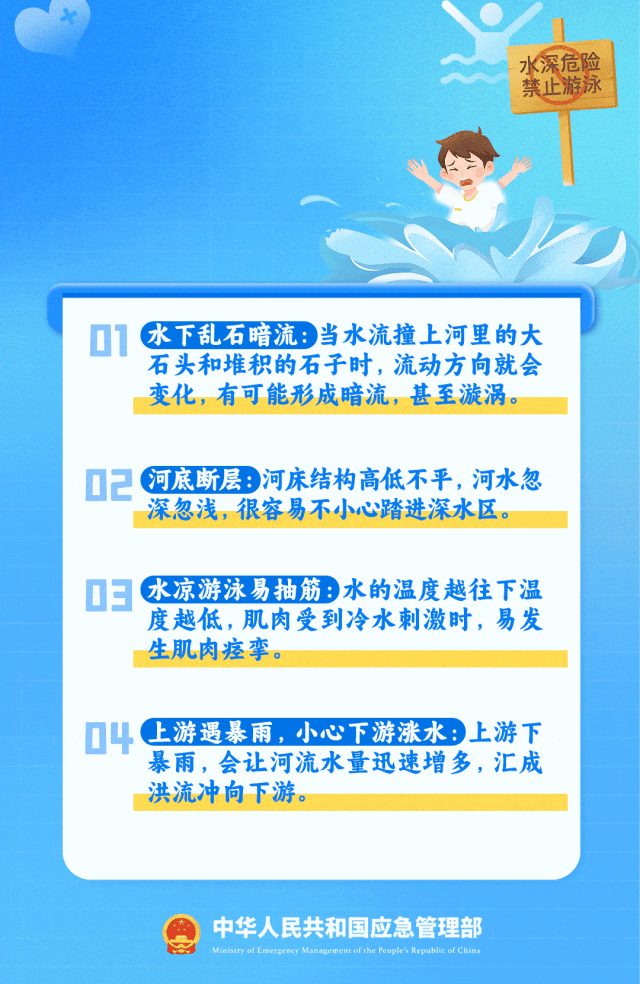 失联10岁男孩确认遇难!“746352”<strong></p>
<p>上哪里买币</strong>,请提前告诉孩子!