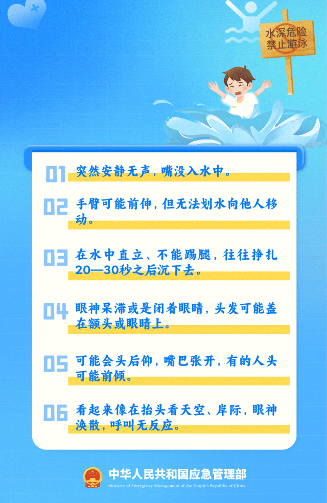 失联10岁男孩确认遇难!“746352”<strong></p>
<p>上哪里买币</strong>,请提前告诉孩子!