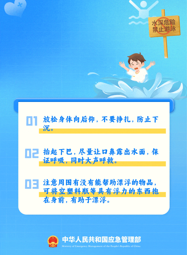 失联10岁男孩确认遇难!“746352”<strong></p>
<p>上哪里买币</strong>,请提前告诉孩子!