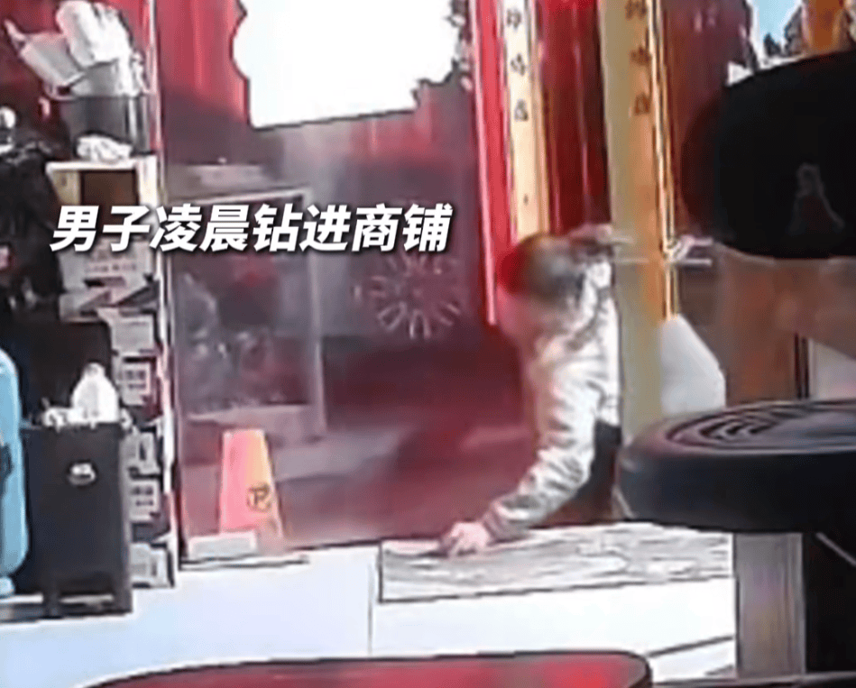 第一次见面就表白！被拒绝后男子凌晨3点狂敲女生房门<strong></p>
<p>币圈入门</strong>，随后拿出工具撬锁……