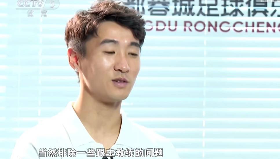 话中有话!韦世豪暗示:排除跟教练有一些问题<strong></p>
<p>币圈话术</strong>,才会不想去国家队