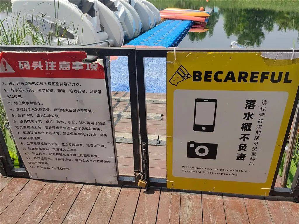 码头无人值守<strong></p>
<p>币圈话术</strong>,上海一游客自行上岸踩空落水!律师:商家有缺陷、游客有疏忽