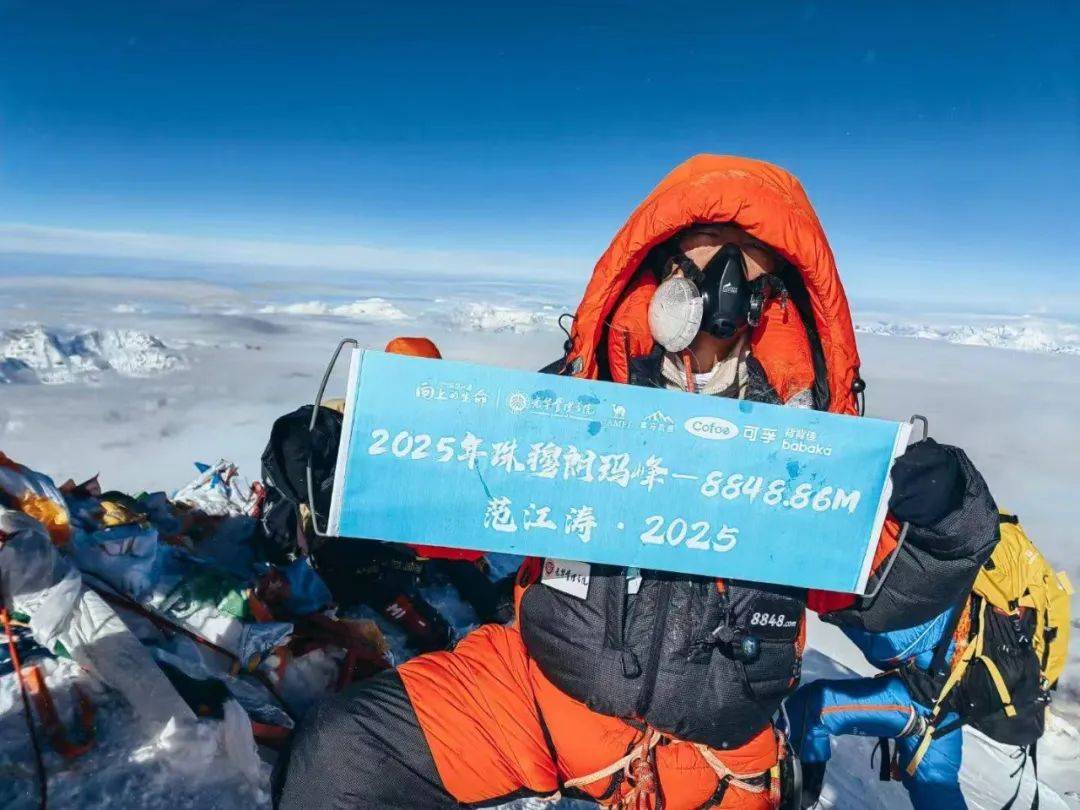 珠峰“救人者”范江涛:救下一条命<strong></p>
<p>币圈话术</strong>,煎熬七百天