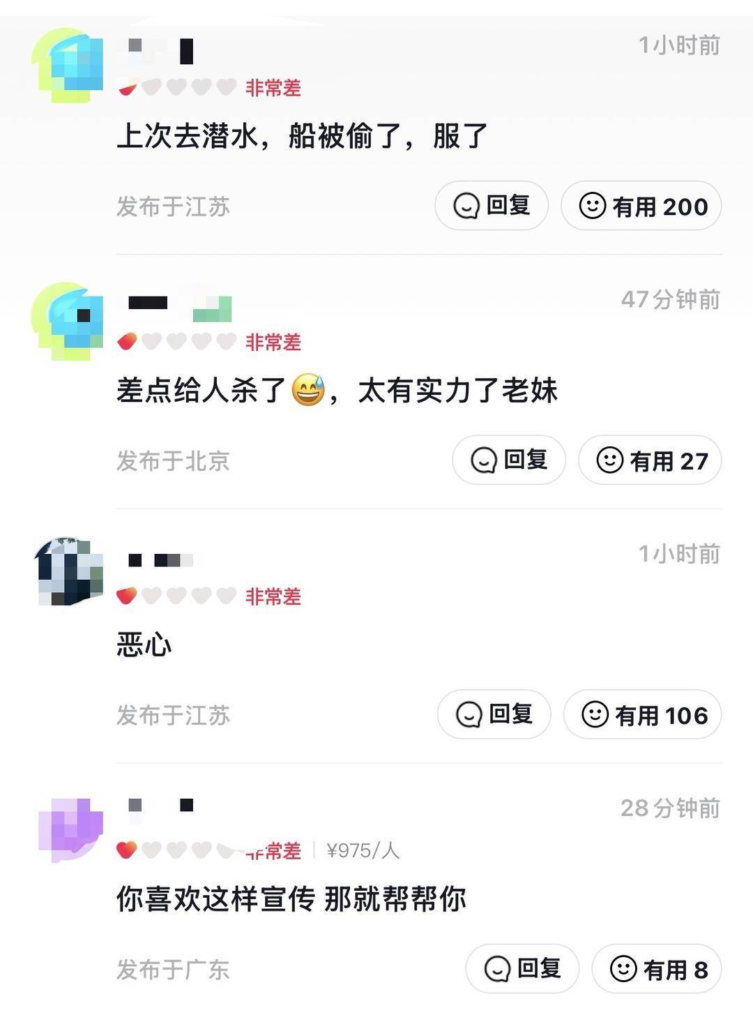 威海市有人在海上捡了艘空船<strong></p>
<p>炒币自白</strong>？多方回应：系拍摄娱乐视频