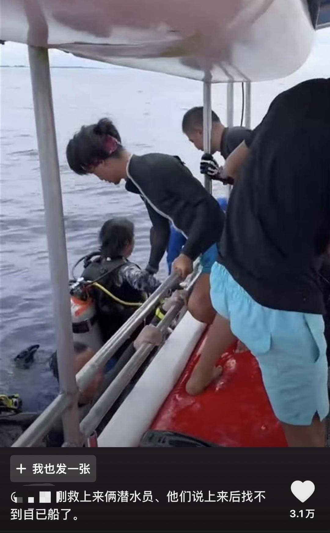 威海市有人在海上捡了艘空船<strong></p>
<p>炒币自白</strong>？多方回应：系拍摄娱乐视频