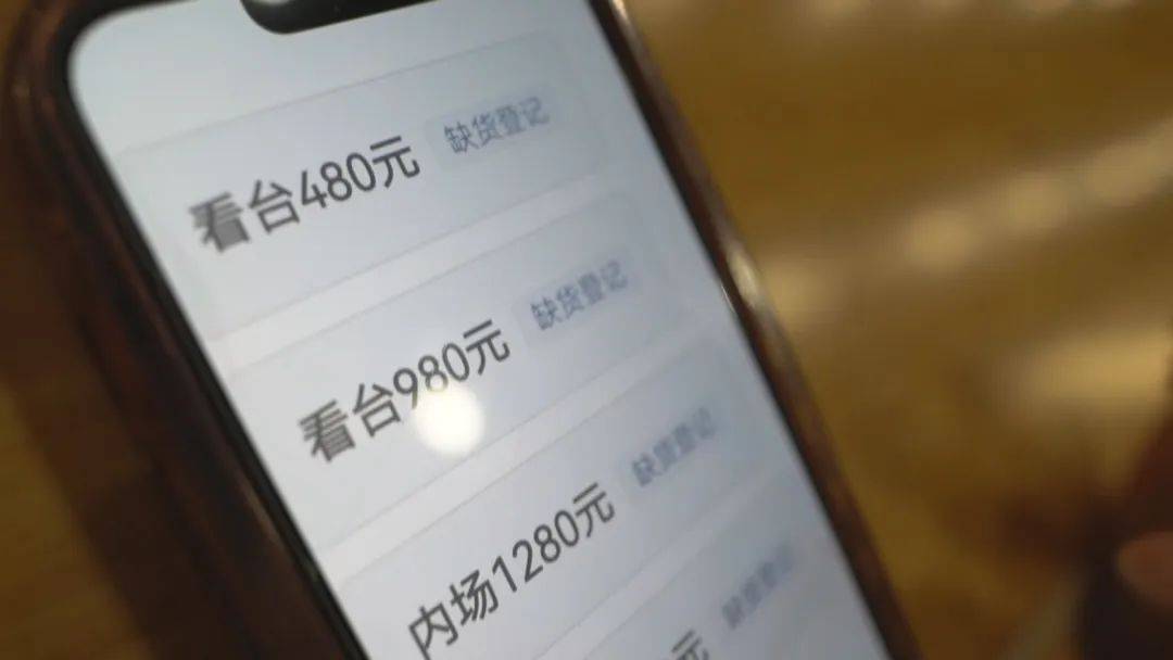 女子为帮女儿圆梦<strong></p>
<p>炒币自白</strong>，花12800买内场票被骗！嫌疑人被抓获，竟也曾是受害者