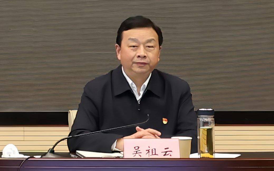 厅长吴祖云<strong></p>
<p>油币资讯</strong>，任上被查