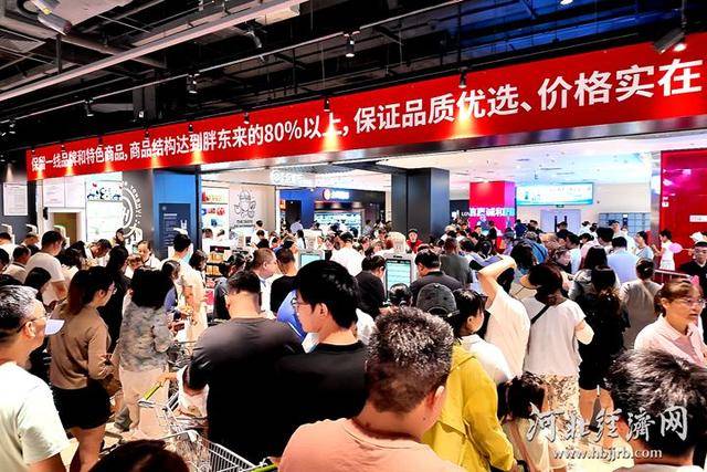 榴莲卖出1吨多<strong></p>
<p>油币资讯</strong>!永辉河北首家胖东来调改店开业首日销售额同比增10倍