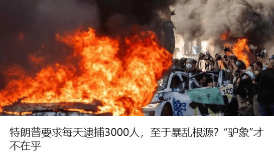 违规吃喝<strong></p>
<p>油币资讯</strong>，4名干部顶风作案被查！