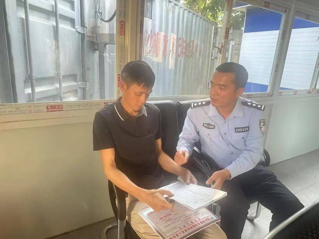 白沙一警察父亲退休时<strong></p>
<p>追币网</strong>,给了儿子这本“秘籍”……