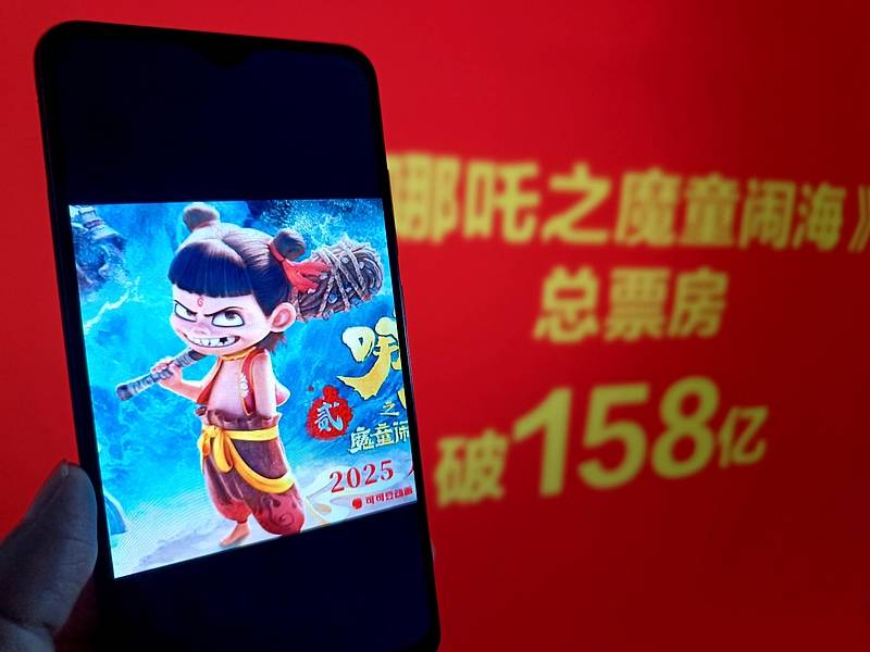 《哪吒2》158亿票房片方或分账52亿<strong></p>
<p>追币网</strong>, 王长田建议调整电影利益分配关系