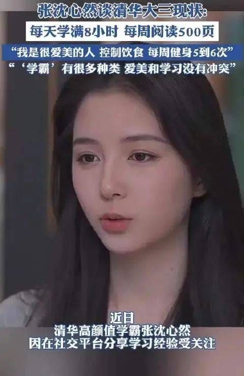 清华高颜值女孩直播引关注<strong></p>
<p>追币网</strong>！本人最新回应