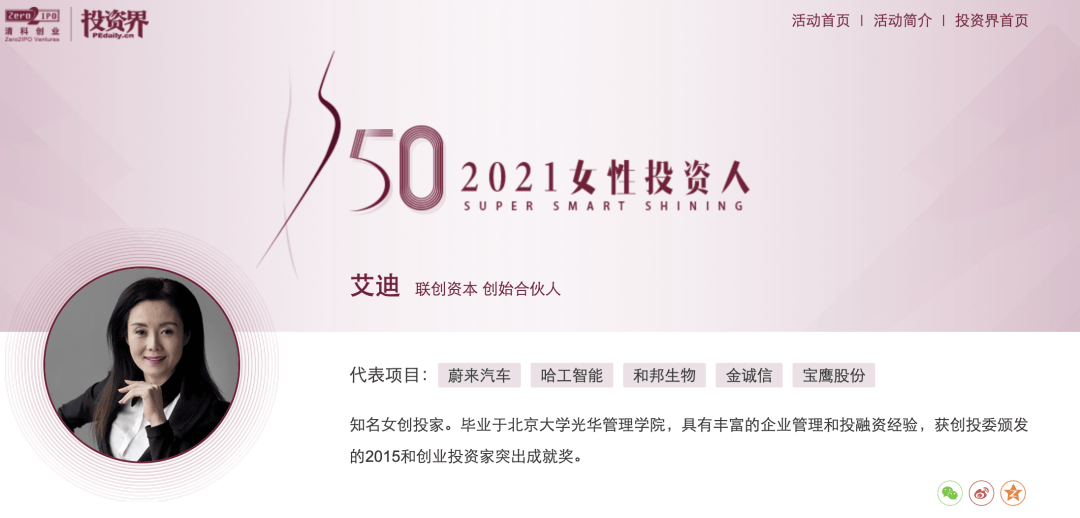 4年亏近20亿元<strong></p>
<p>追币网</strong>,知名公司将退市!背后“美女大佬”曾错失泡泡玛特