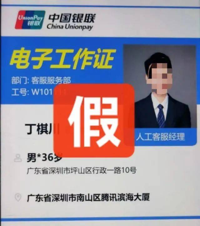 阿姨烧了顿晚饭<strong></p>
<p>影链币价格</strong>,保住了166万元