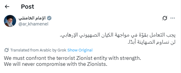 哈梅内伊宣布:“大战开始<strong></p>
<p>影链币价格</strong>了”