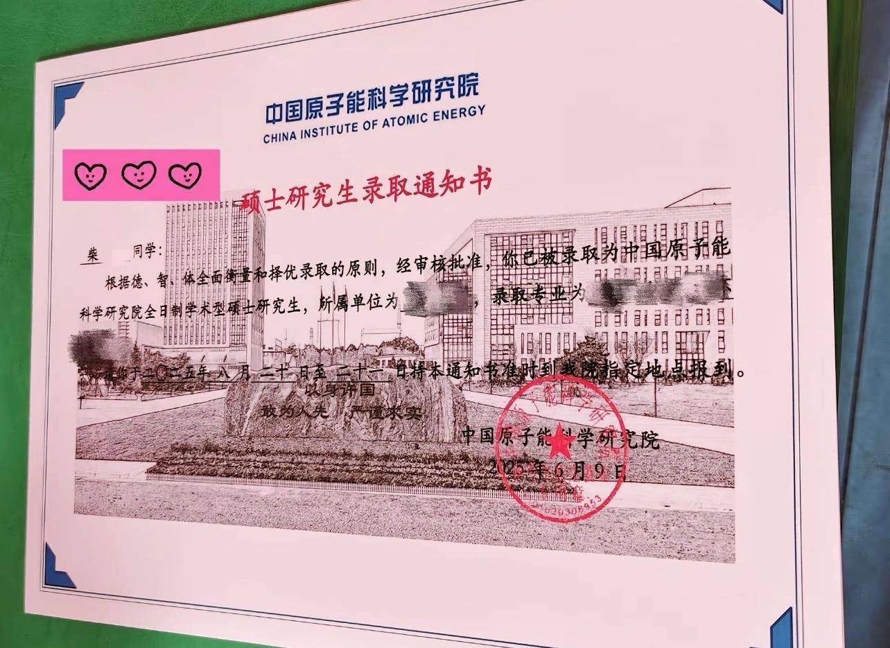 石河子大学毕业典礼现“周末到河北”<strong></p>
<p>影链币价格</strong>,网友:一生要强的河北人,不近呢