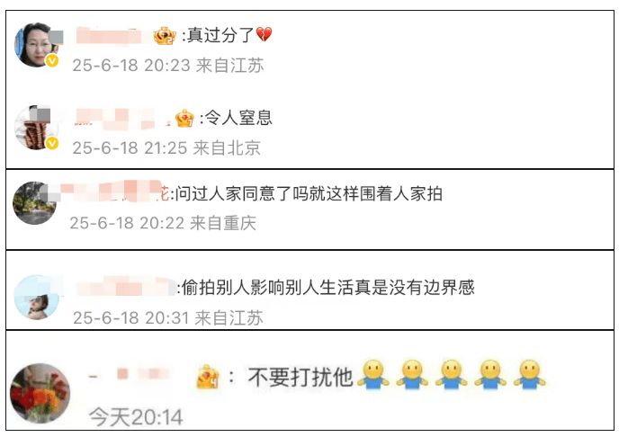 韦东奕吃饭遭围观拍摄<strong></p>
<p>影链币价格</strong>,网友:真过分了,令人窒息