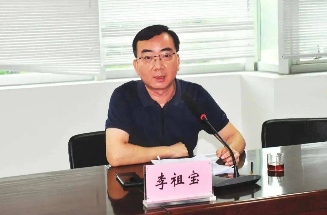 涉嫌严重违纪违法<strong></p>
<p>影链币价格</strong>,李祖宝被查