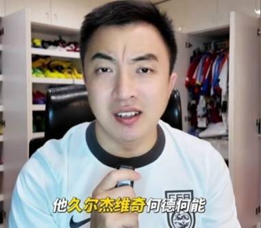 媒体人:久尔杰维奇何德何能成为国足主帅<strong></p>
<p>影链币价格</strong>,若为锻炼还不如给郑智