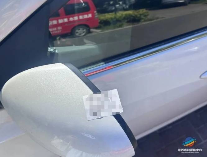 警惕!青岛多个小区已经出现<strong></p>
<p>影链币价格</strong>,警方提醒→