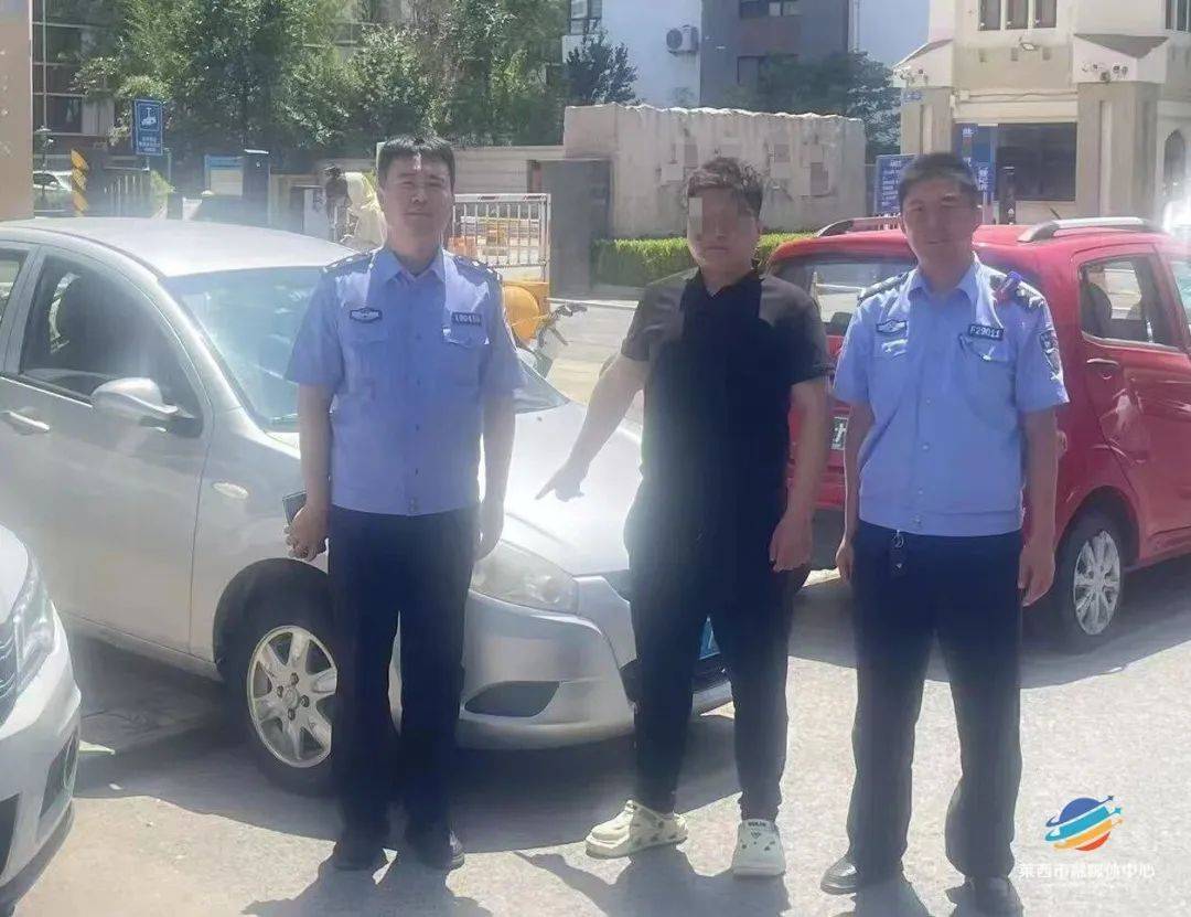 警惕!青岛多个小区已经出现<strong></p>
<p>影链币价格</strong>,警方提醒→