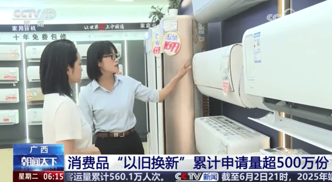 广西:消费品以旧换新补贴将暂停<strong></p>
<p>影链币价格</strong>,恢复时间待定