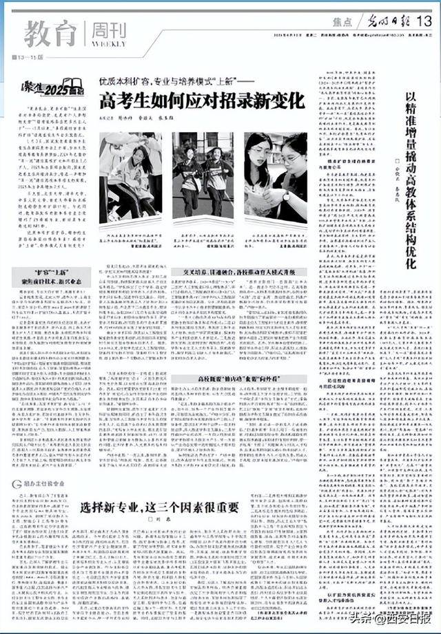 选择新专业<strong></p>
<p>影链币价格</strong>,这三个因素很重要