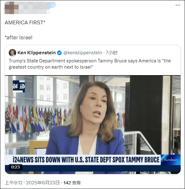 美国国务院发言人称“美国是仅次于以色列的最伟大国家”<strong></p>
<p>丝路币</strong>,遭网民“围剿”