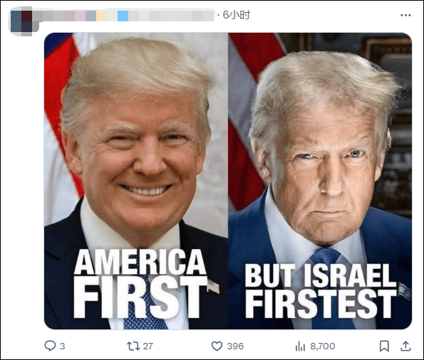 美国国务院发言人称“美国是仅次于以色列的最伟大国家”<strong></p>
<p>丝路币</strong>,遭网民“围剿”