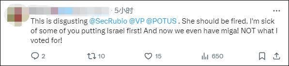 美国国务院发言人称“美国是仅次于以色列的最伟大国家”<strong></p>
<p>丝路币</strong>,遭网民“围剿”