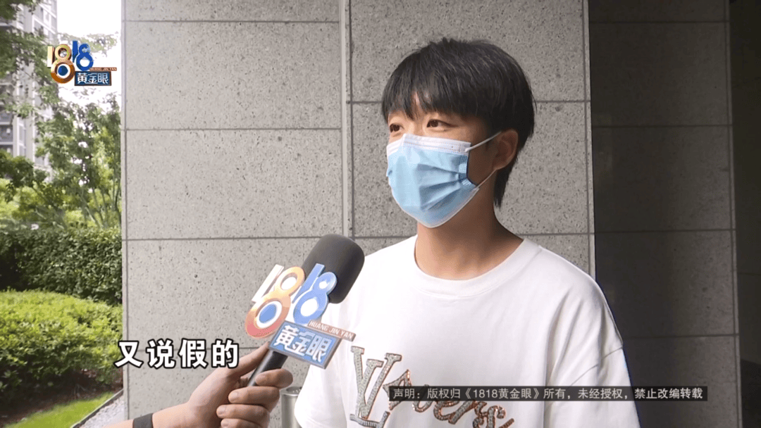 4件“LV”穿了1年<strong></p>
<p>丝路币</strong>，送去检测后慌了，当事人：我不是职业打假的