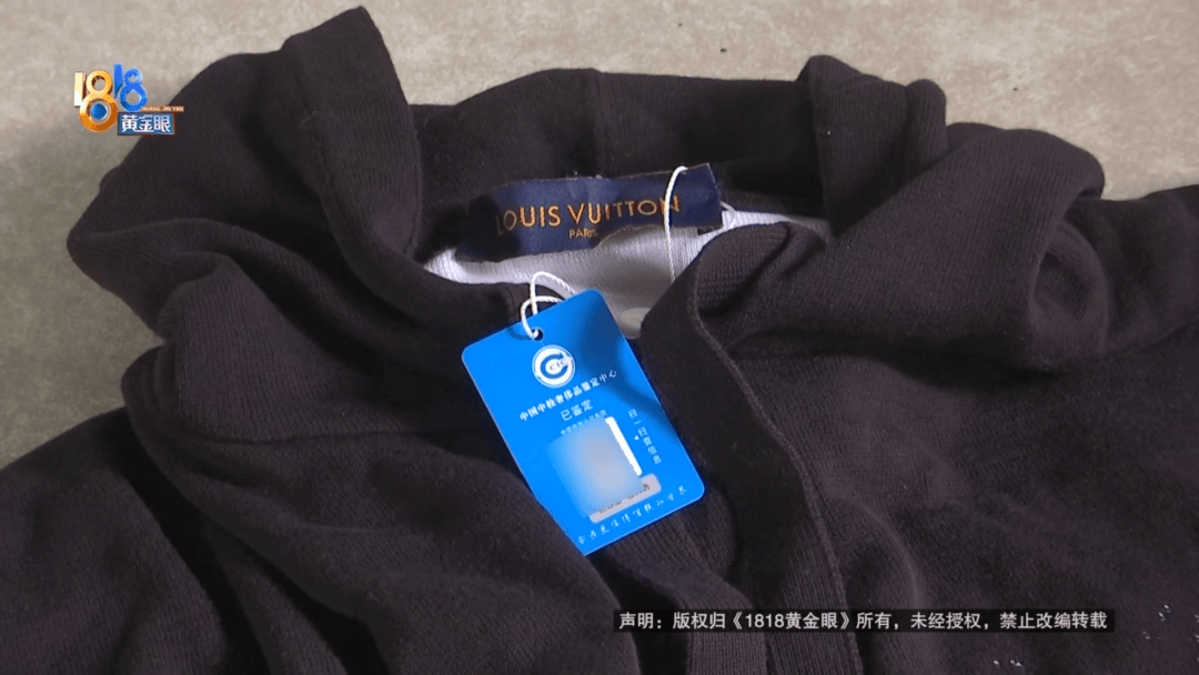 4件“LV”穿了1年<strong></p>
<p>丝路币</strong>，送去检测后慌了，当事人：我不是职业打假的