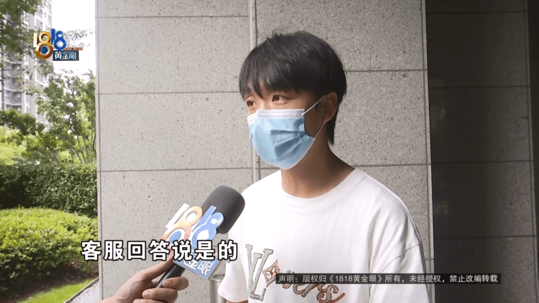 4件“LV”穿了1年<strong></p>
<p>丝路币</strong>，送去检测后慌了，当事人：我不是职业打假的