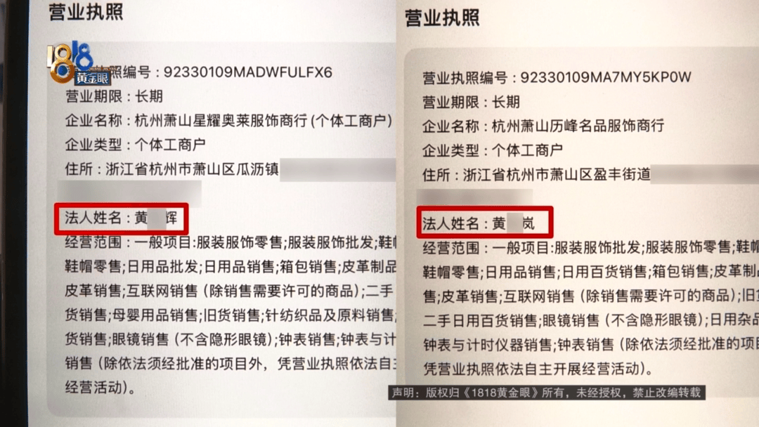 4件“LV”穿了1年<strong></p>
<p>丝路币</strong>，送去检测后慌了，当事人：我不是职业打假的