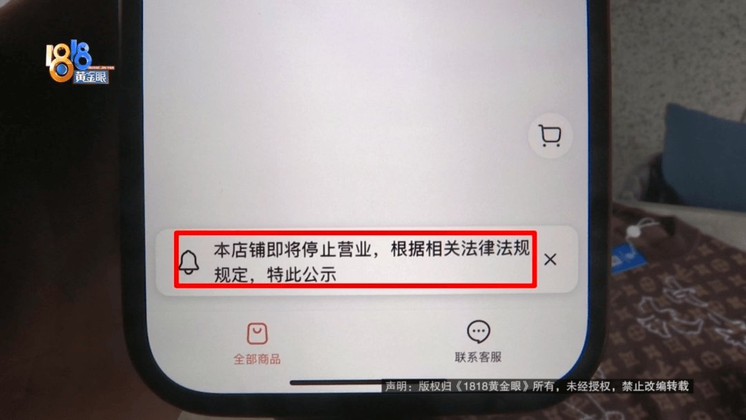 4件“LV”穿了1年<strong></p>
<p>丝路币</strong>，送去检测后慌了，当事人：我不是职业打假的